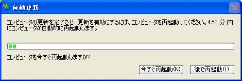 xp2reboot2.jpg