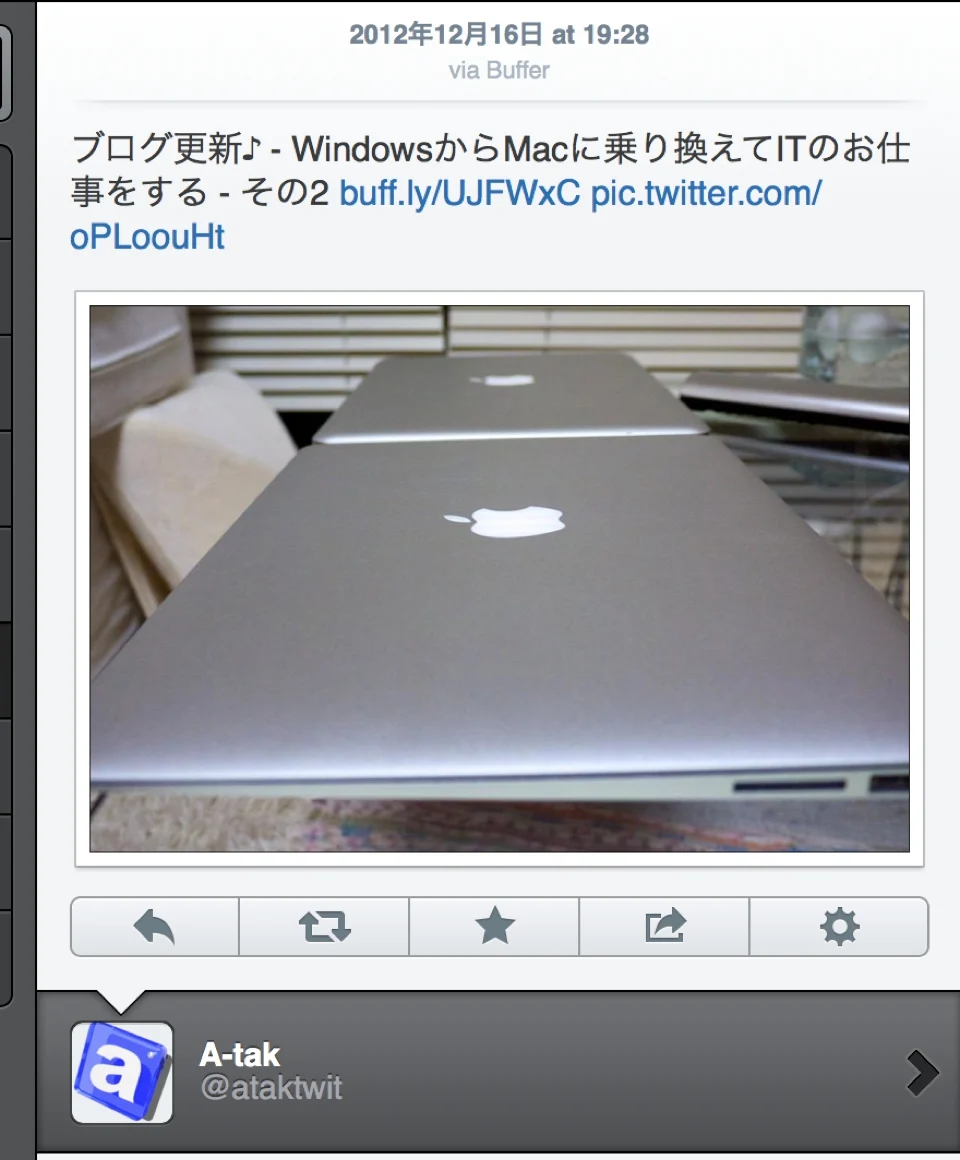 Bufferからのブログ更新お知らせに画像もつける