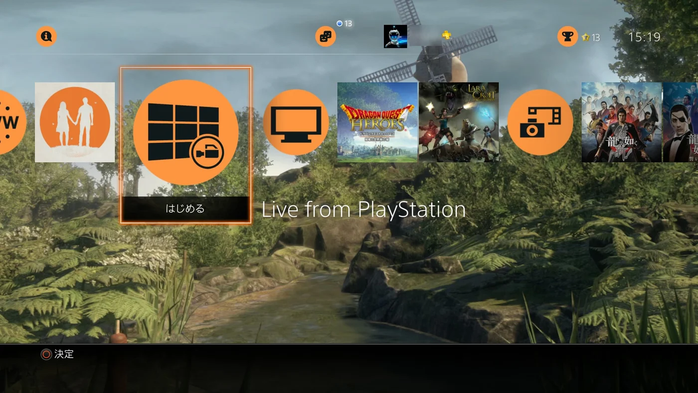 PS4のゲームを買うのに迷ったら買う前にLive from PlayStationで見てみる