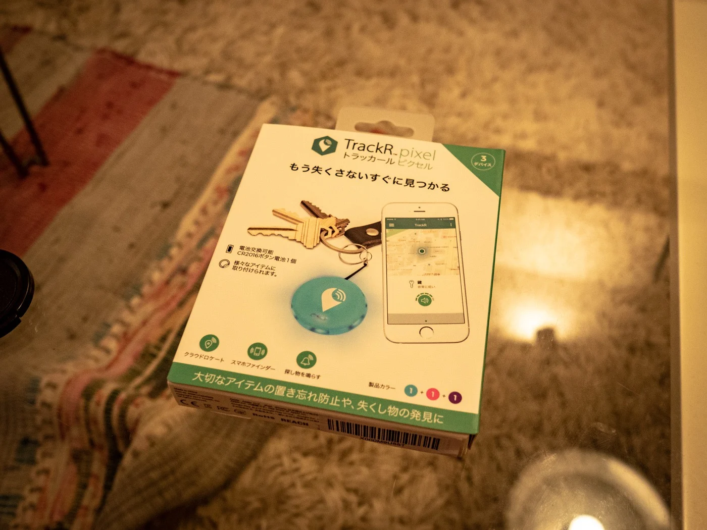 Trackrのパッケージ