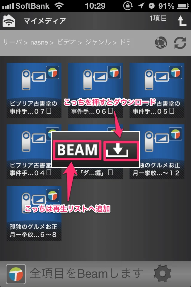 ここわかりづらい