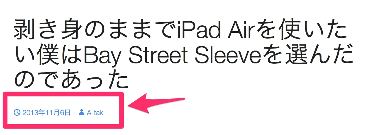 アイコンがあるだけでオシャレ