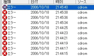 過去の写真がぶっとんだ!ぎゃー