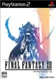 ファイナルファンタジー12が予約開始