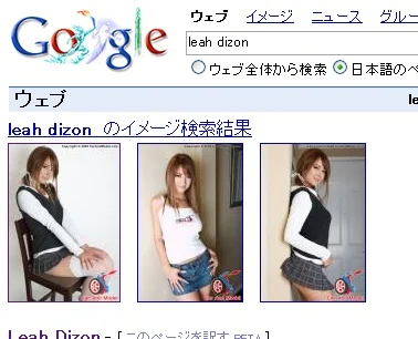リア・ディゾンがかわいい