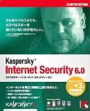 ウィルスバスター2007からカスペルスキーに乗り換えました