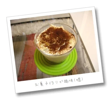 ティラミスを作ってみた