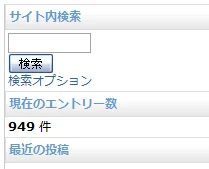 Web2.0っぽくグラデーションを入れてみた