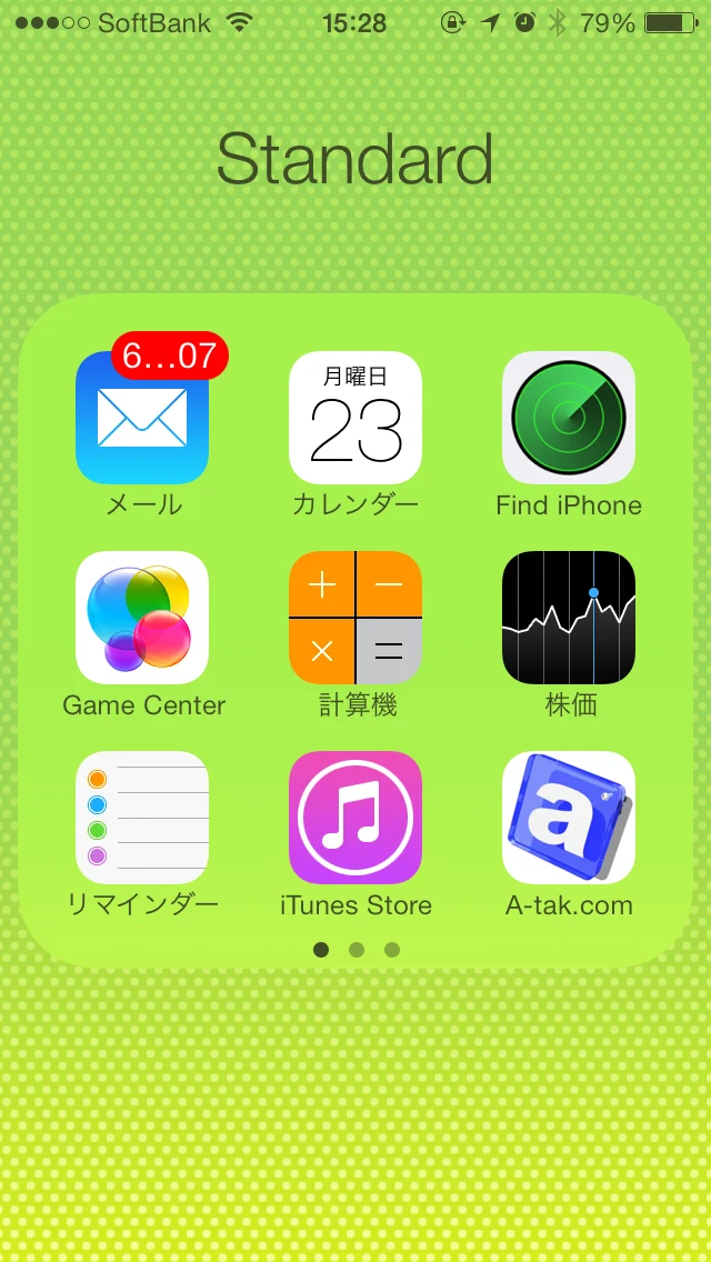 iOS7のアイコン