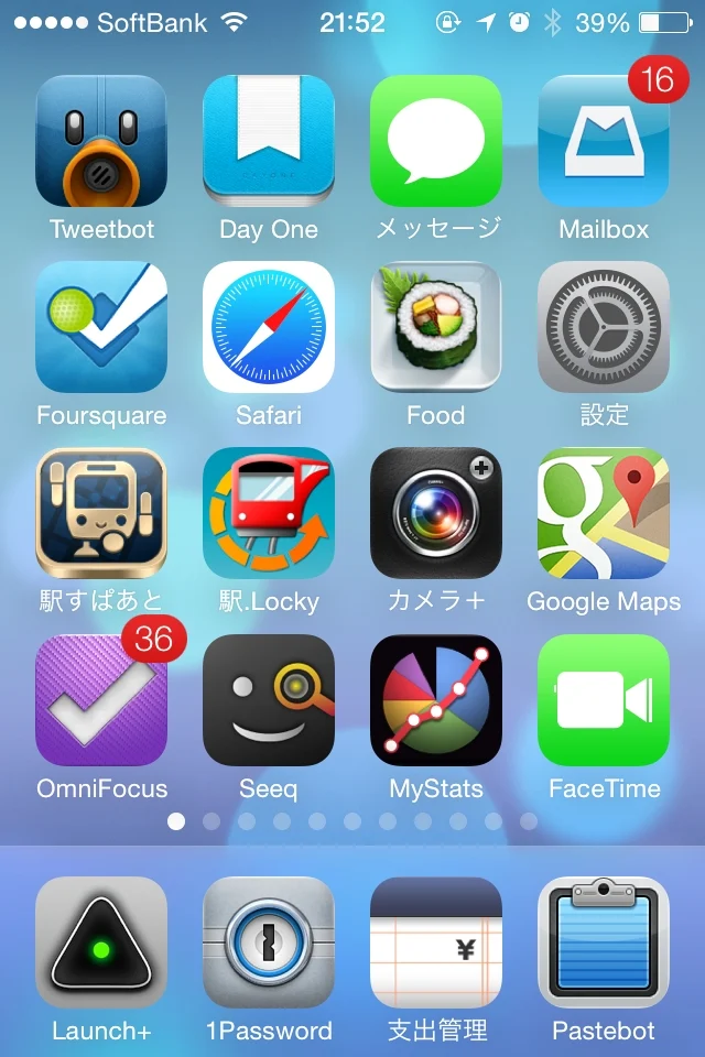 iOS7のホーム画面