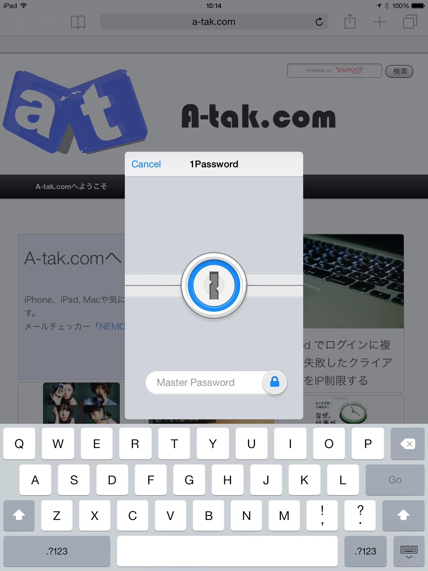 iPadだと真ん中にちょこんと出てくる