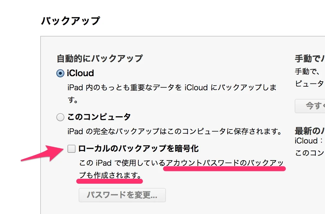 ITunes
