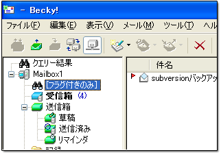 becky2verup.gif