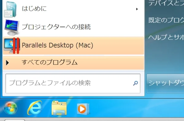 Parallels8でのRetina解像度でWindowsを表示