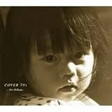 COVER 70's(初回限定盤)