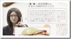 明日は夜勤