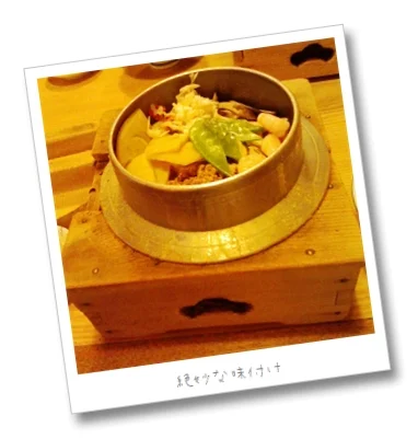 シズラーとか釜飯とか行ってきた