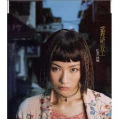 東京に転勤します