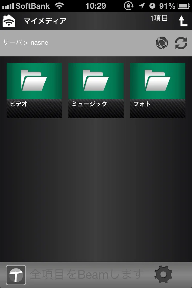 写真も見れる?