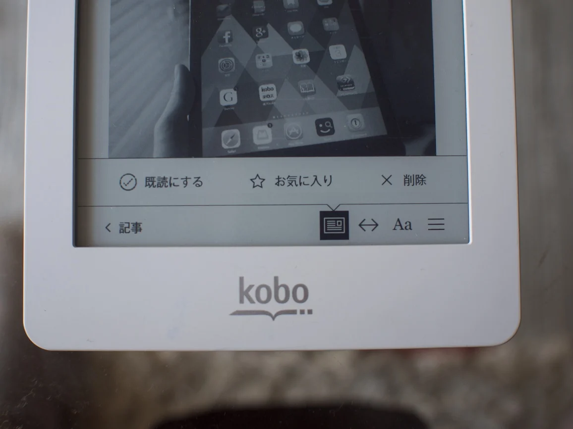 お気に入り登録だっていける