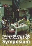 Symposium / 岡村靖幸