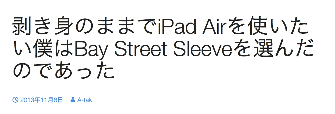驚きの細字効果!