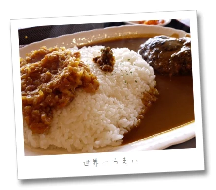 「カレー劇場 KIKUCHI」にむかえ