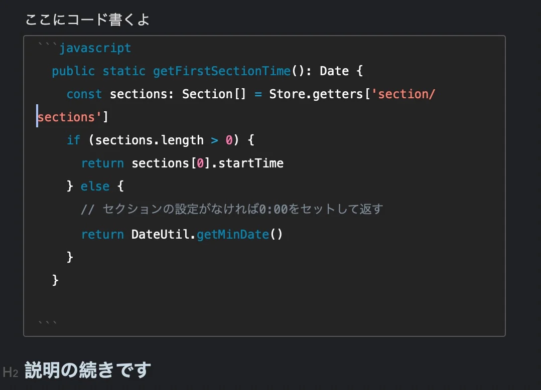 ちゃんと言語毎のシンタックスハイライト対応してる!