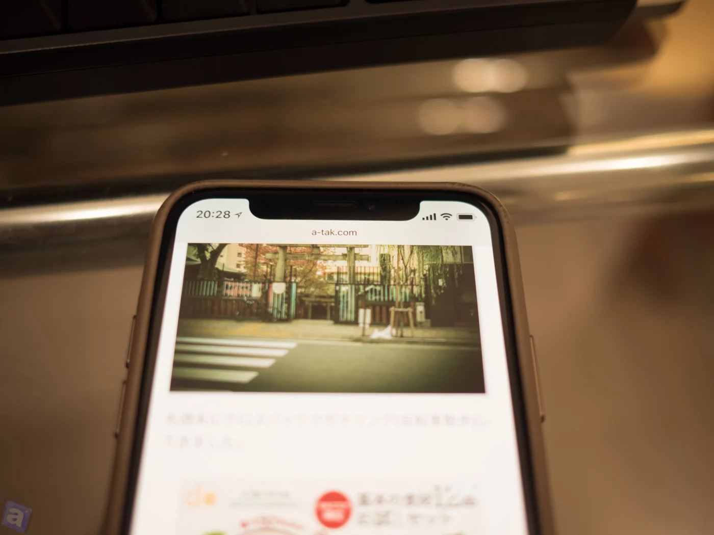 iPhone X 便利じゃん