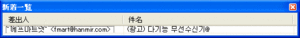 ハングルもOK?