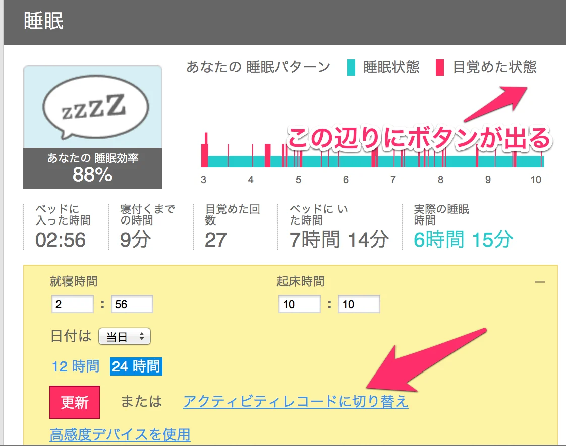 バグってるけど頑張って探して!