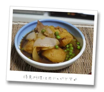 カレー粉で作ったカレーがいまいちおいしくならない