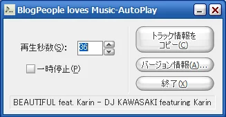 BlogPeople loves Music-AutoPlayがええ感じです