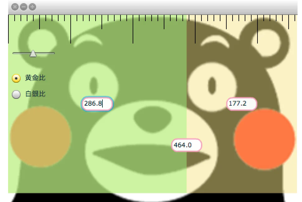 可愛いくまモンには黄金比が隠されているんだ