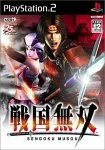 戦国無双　購入