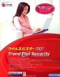 ウィルスバスター2007が重い件を少し回避できた