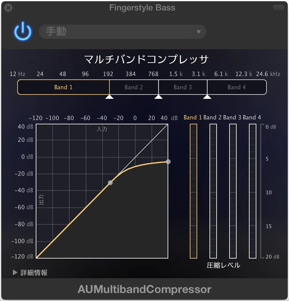 実は出来た!最新のGarageBandでエフェクトを自由に設定する