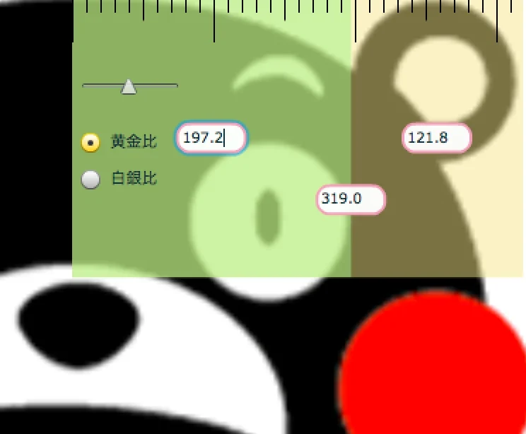 ここにも!