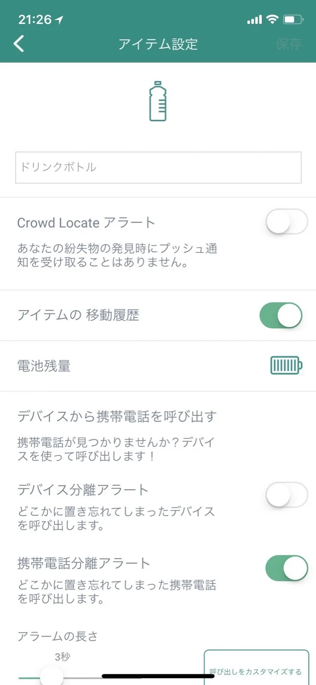 ひいき目に見ても日本語おかしい