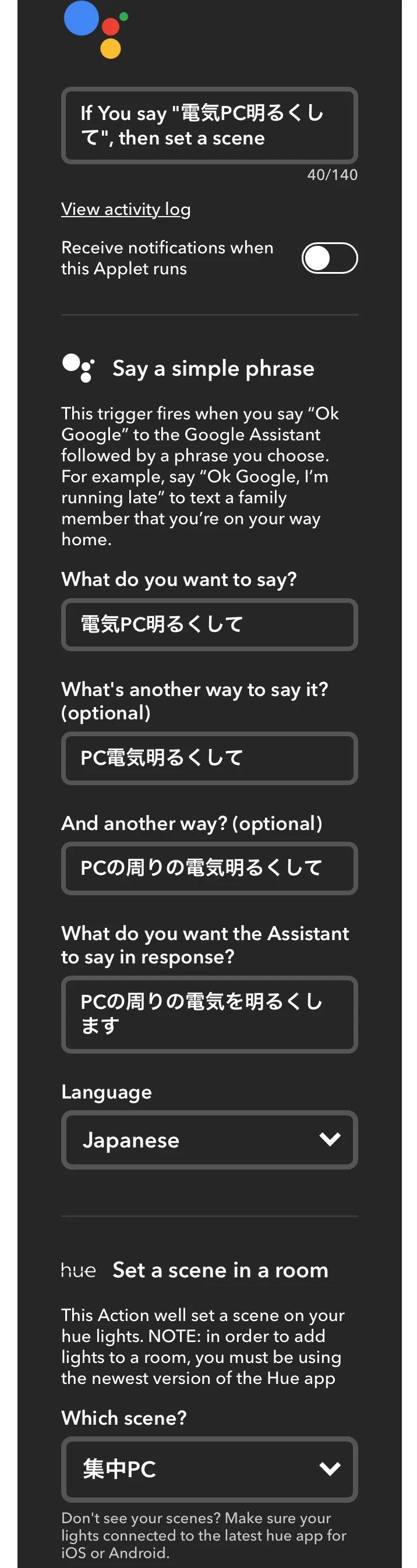 IFTTT sample