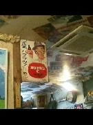 ちきゅう屋
