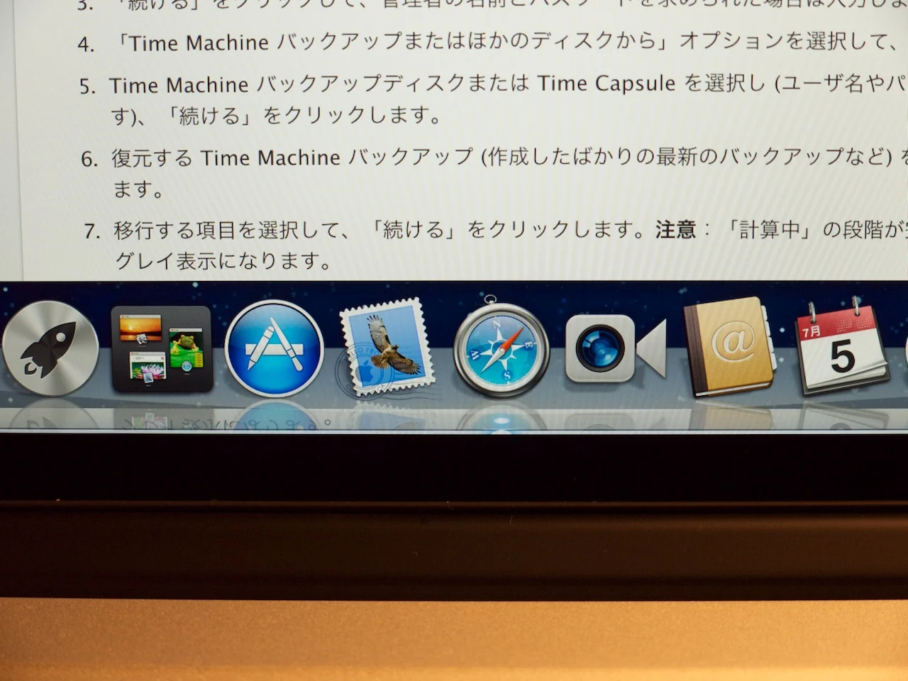MacでITのお仕事するのに便利なツールたち その2