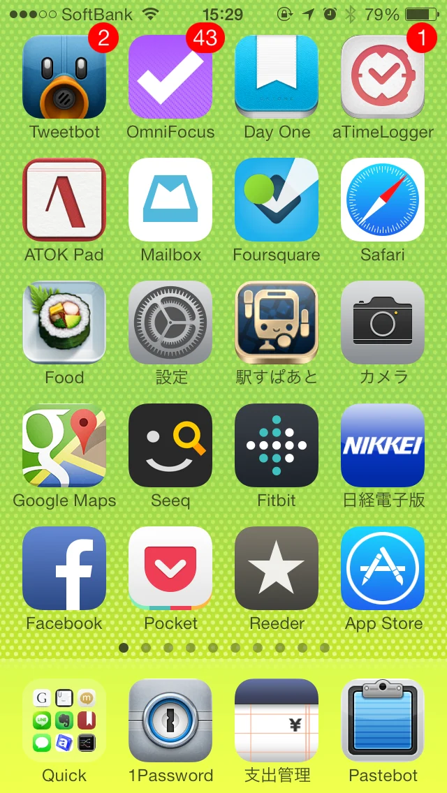iOS7のアイコン