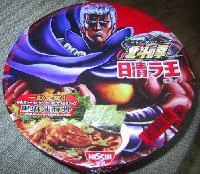 ちょっと早いけど