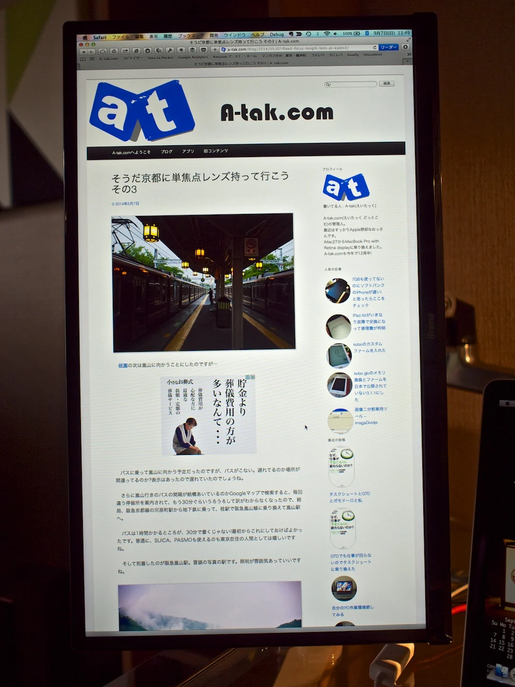 Webページが長く表示できる