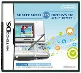 うわ!Nintendo DSブラウザがAmazonで安く販売されている
