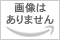列島ホテル戦争