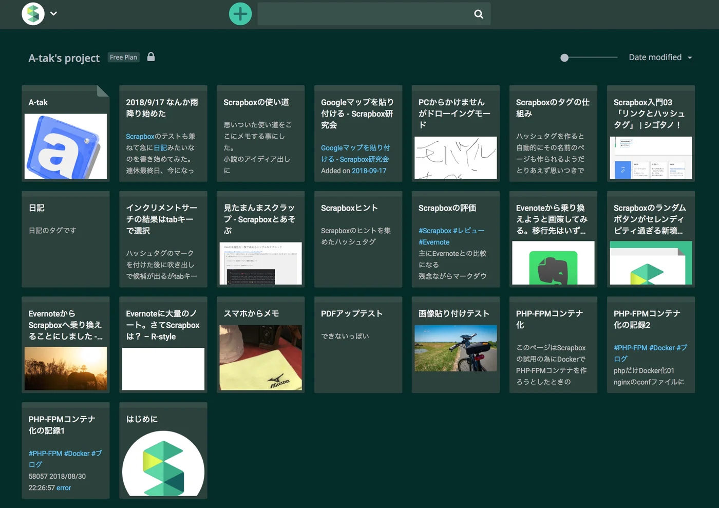 思考をサポートする次世代Wikiか!? Scrapboxが面白い