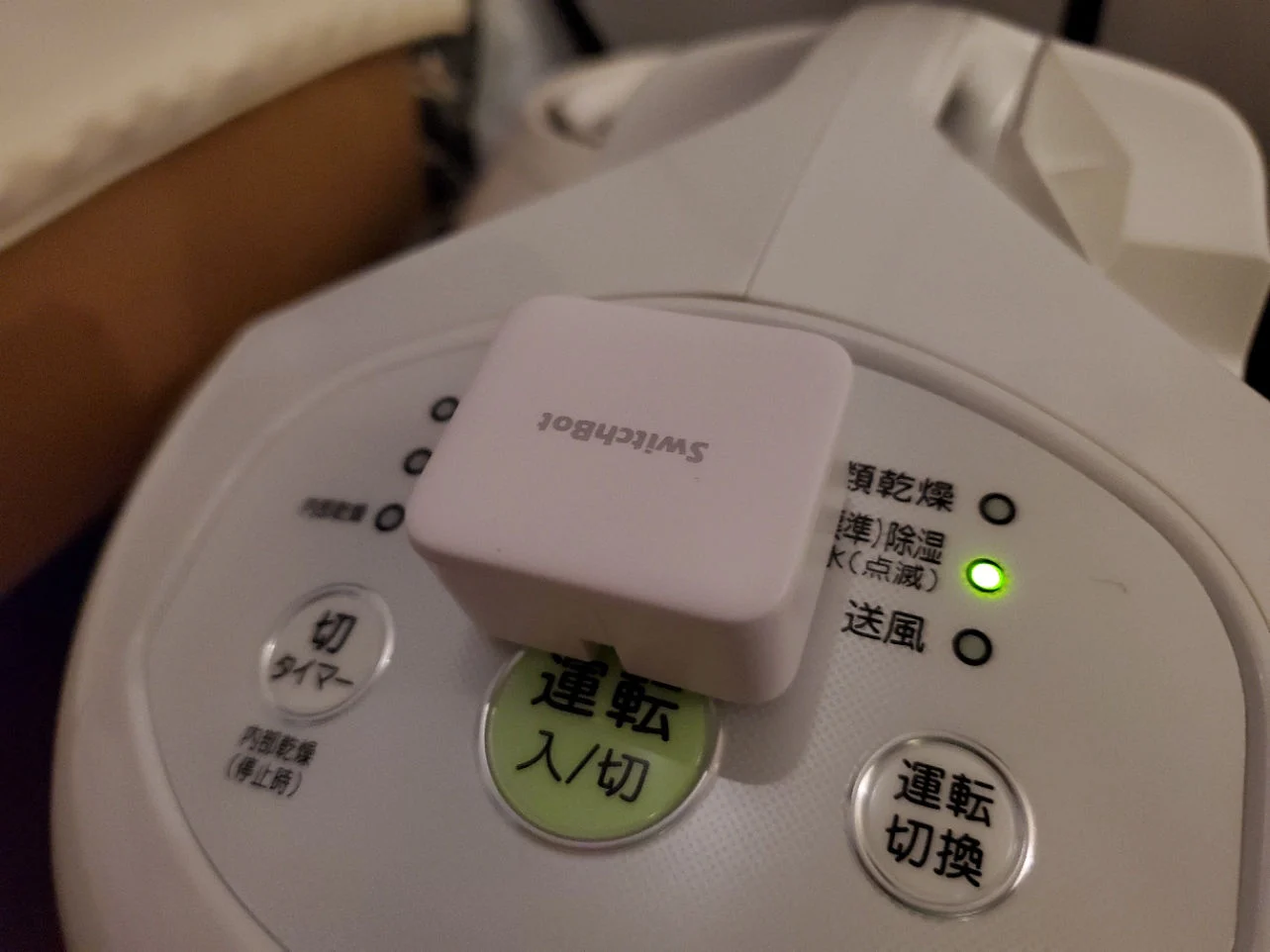 SwitchBotデバイスがアレクサで「デバイスが応答していません」エラーになる