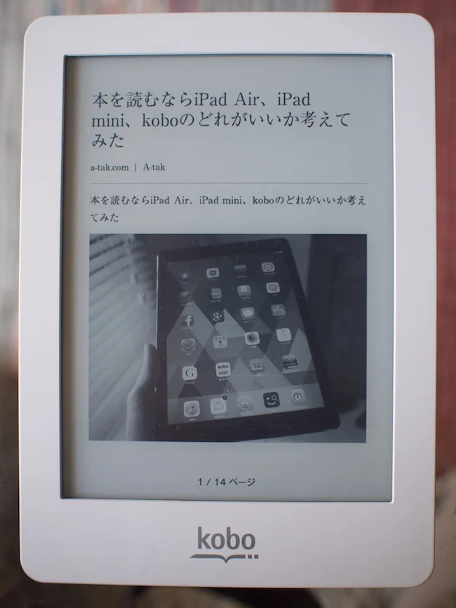 書籍っぽい!